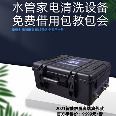设备租借模式