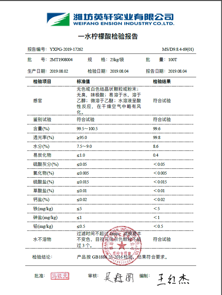 资质荣誉(图6)