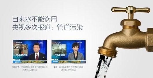 水管清洗到底靠不靠谱？家中水管真的有清洗的必要吗？