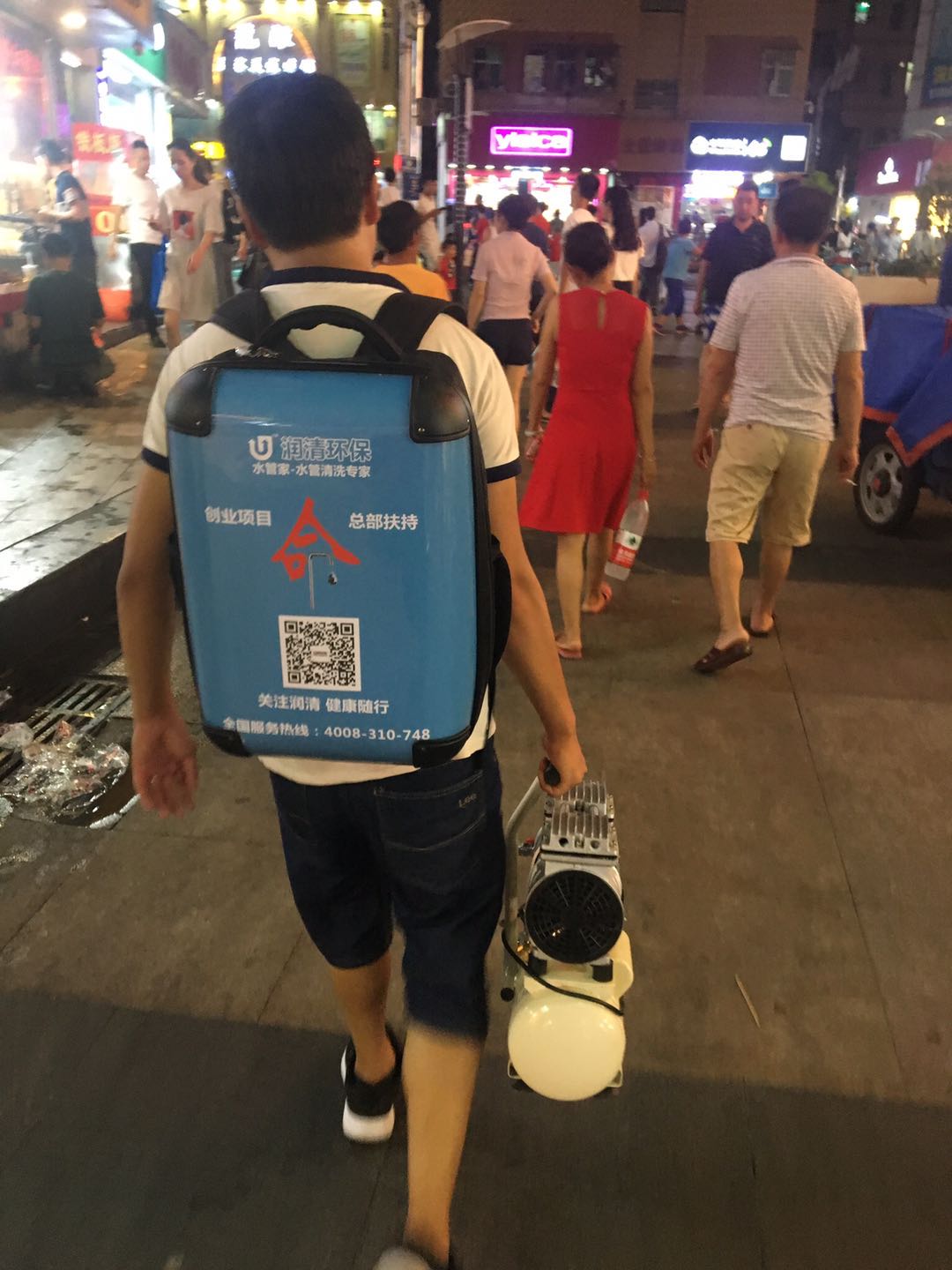 微信图片_20200209140217.jpg